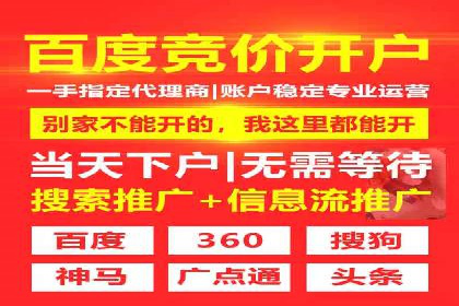 案例剖析：竞价托管助力企业品牌推广