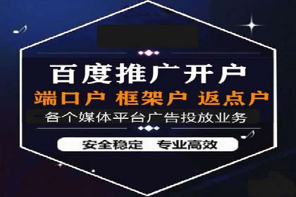 抖音信息流广告案例分析